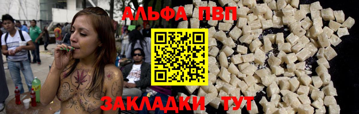 A-PVP СК КРИС  Alpha-PVP  A-PVP кристаллы  Вход с VPN  где можно купить   APVP СК КРИС  Новотроицк 