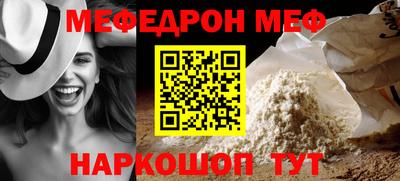 тгк Анжеро-Судженск