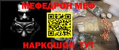 тгк Анжеро-Судженск