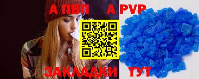 тгк Анжеро-Судженск