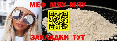 МДПВ Анапа