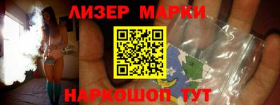 кокаин перу Ангарск