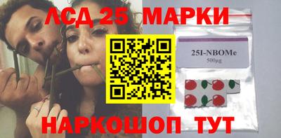 тгк Анжеро-Судженск