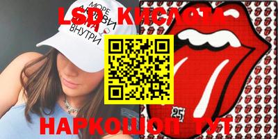 кокаин перу Ангарск