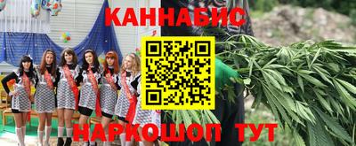 кокаин перу Ангарск