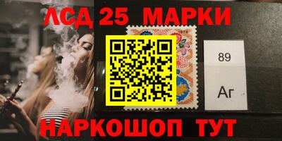 кокаин перу Ангарск