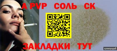 кокаин перу Ангарск
