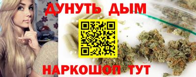 кокаин перу Ангарск
