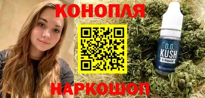 тгк Анжеро-Судженск