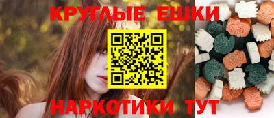 тгк Анжеро-Судженск