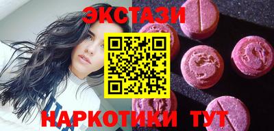 кокаин перу Ангарск