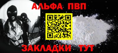 кокаин перу Ангарск