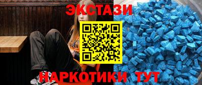 тгк Анжеро-Судженск
