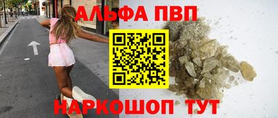 кокаин перу Ангарск