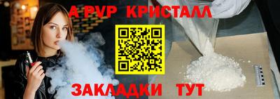 МДПВ Анапа