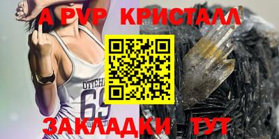 кокаин перу Ангарск