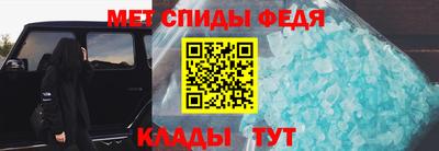 тгк Анжеро-Судженск