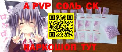 МДПВ Анапа
