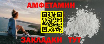 тгк Анжеро-Судженск