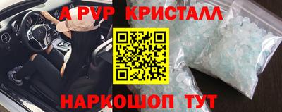 МДПВ Анапа
