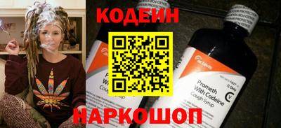 кокаин перу Ангарск