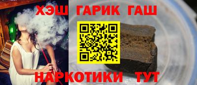 тгк Анжеро-Судженск