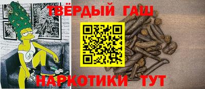 тгк Анжеро-Судженск