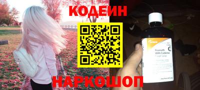 тгк Анжеро-Судженск