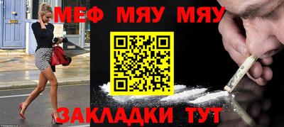 тгк Анжеро-Судженск
