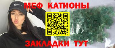 тгк Анжеро-Судженск