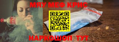 тгк Анжеро-Судженск
