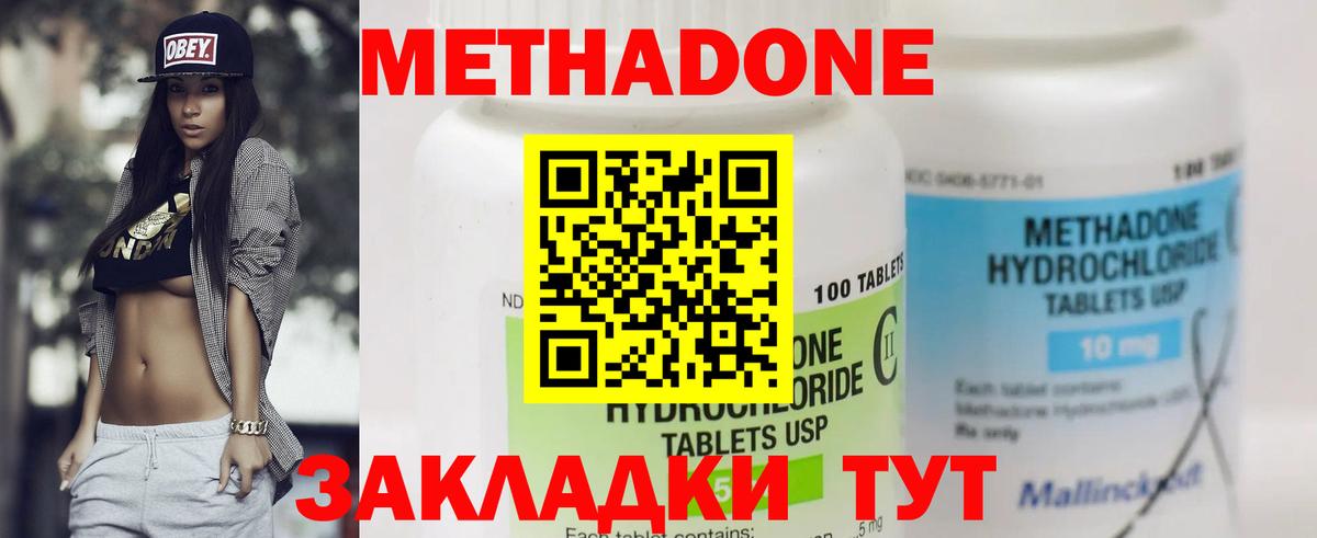 APVP Новотроицк