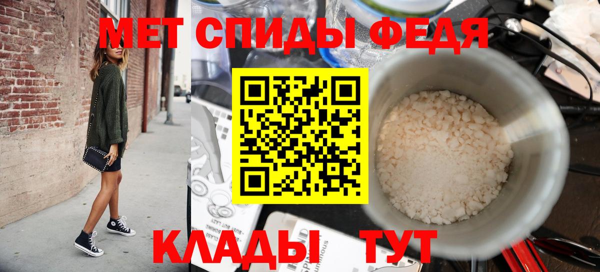 Гашиш  НБОМе  Мефедрон кристаллы  МЕТАМФЕТАМИН  КЕТАМИН  Вход с VPN  Новотроицк  Конопля 