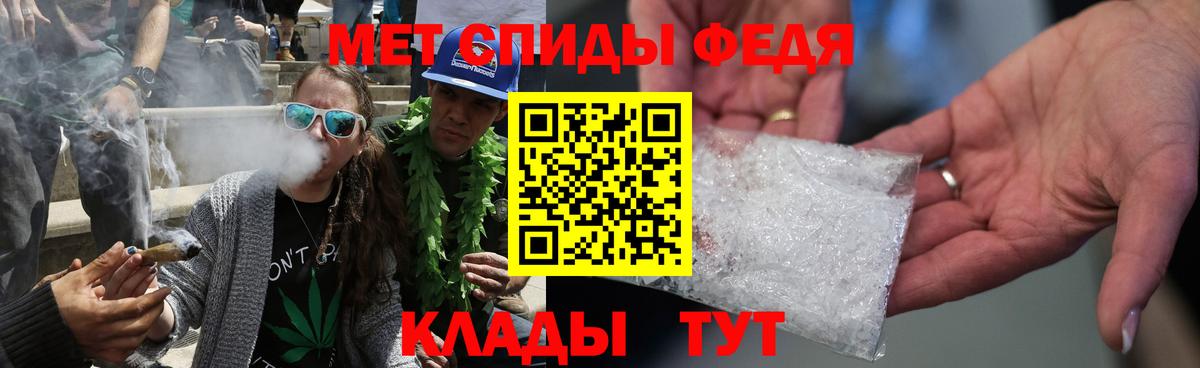 Новотроицк  Первитин  Первитин винт  Вход с VPN  Первитин винт 