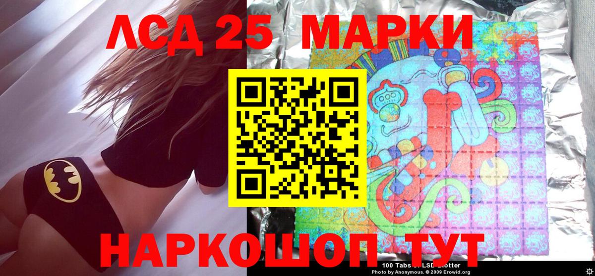 Марки N-bome 1,5мг Новотроицк
