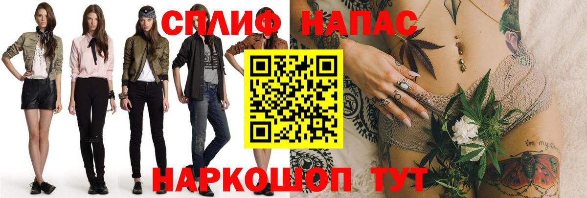 Бошки марихуана Ganja  Вход с VPN  Новотроицк  Шишки марихуана VHQ 